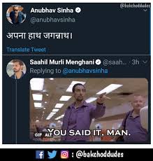 Atmanirbhar Selfindependent Meme Memes Tweets Twitter Atmanirbharbharat Daily Memes Memes Instagram