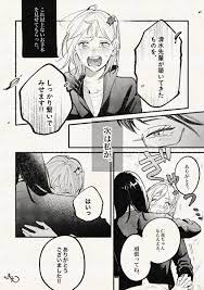 64 65作品 ほなん detective honan 3 335 2 1万 23時間前 人知れず烏野を支えたマネージャーの話 1 2 潔子さん引退時の妄想 ハイキュー 65 65作品 ほなん detective honan 967 1 1万 23時間前 2 2 おすすめ 最初から 前 漫画 クロやち かげやち