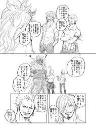 one piece jajji sanji zoro ゾロ サンジ 漫画 みみ
