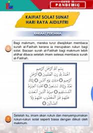 Solat sunat hari raya merupakan solat sunat yang didirikan secara bersendirian atau secara berjemaah (biasanya di masjid) pada awal pagi hari raya aidilfitri dan hari raya aidiladha. Panduan Solat Sunat Hari Raya Aidilfitri Di Rumah Dari Jakim Maskulin