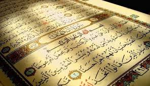 Al kahfi jika diartikan dalam bahasa indonesia berarti gua. Mencegah Fitnah Dajjal Dengan Surah Al Kahfi Mari Membaca