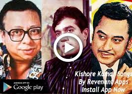 Kishore Kumar Super Hit Songs Mobile App Free Get It On Your Mobile Device By Just 1 Click Kishor Kishore Kumar Songs Old Bollywood Songs Kishore Kumar