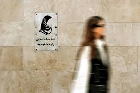 پشت‌پرده آشوبی که «باهنر» به پا کرد!
