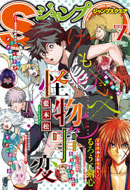 So We Have Manga Plus For Shonen Jump Then What About Jump Sq 9gag Browsed around the app a bit with an active subscription. so we have manga plus for shonen jump