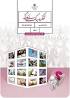 نتیجه تصویری برای سوالات درس به درس تفکر و سبک زندگی هشتم 97 98