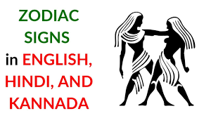 Everyone has you in mind. Zodiac Signs In English Hindi And Kannada Youtube