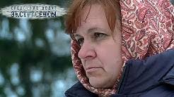 экстрасенсы ведут расследование 5 сезон все серии смотреть онлайн Rjf8hcyt5f2zwm