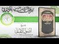السؤال ورد عقب درس الشيخ عرفات بن حسن المحمدي مع الإخوة الألبانأثناء سلسلة اللقاءات الألبانية مع مشايخ. ØªØ­Ù…ÙŠÙ„ Ù†ØµÙŠØ­Ø© Ø§Ù„Ø´ÙŠØ® Ø³Ù„ÙŠÙ…Ø§Ù† Ø§Ù„Ø±Ø­ÙŠÙ„ÙŠ Ù„Ù„ØµØ¹Ø§ÙÙ‚Ø© Ùˆ Ø²Ø¹ÙŠÙ…Ù‡Ù… Ø§Ù„Ø­Ø¯Ø§Ø¯ÙŠ Ø¹Ø±ÙØ§Øª Ø§Ù„Ù…Ø­Ù…Ø¯ÙŠ Mp3 Mp4
