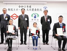 都筑スポーツ・文化賞表彰 ｢五輪内定｣井川さんら受賞 児童二人も活躍 | 都筑区 | タウンニュース