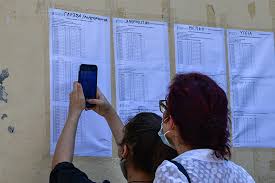 Ανακοινώθηκαν οι βαθμολογίες στα ειδικά μαθήματα. Panellhnies 2021 Anakoinw8hkan Oi Ba8mologies Gia Ta Eidika Ma8hmata Pws 8a Tis Deite Online