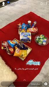 pin von alanoud alkaabi auf تقديمات ضيافه