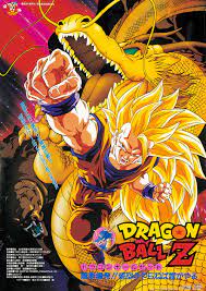 Dragon ball z cumple 32 años. Dragon Ball Z La Explosion Del Puno Del Dragon Si Goku No Puede Hacerlo Quien Lo Hara Dragon Ball Wiki Hispano Fandom