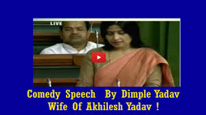 Akhilesh gave this information in a tweet and advised all those who had come into contact with him in recent days. Alltimefunzone Comedy Speech By Dimple Yadav