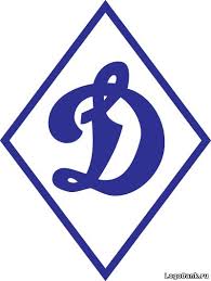 Лого динамо киев и москва. Logotip Dinamo Skachat V Vektore I Kartinkoj Besplatno