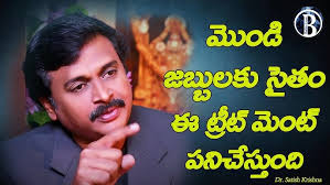 మొండి జబ్బులకు సైతం ఈ ట్రీట్ మెంట్ పనిచేస్తుంది Dr. Satish Krishna  interview with Lakshmi Narayana