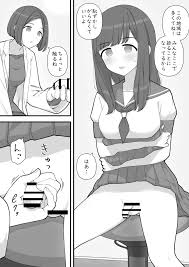 オリジナル】ふたなりトラップ - 同人誌 - エロ漫画 momon:GA（モモンガッ!!）