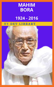 Biography of Mahim Bora