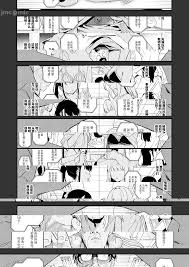 无米之炊汉化组] [毛玉牛乳(玉之けだま)] 【急募】コイツに勝つ方法[中国翻訳] [DL版] Comics - 禁漫天堂