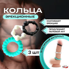 Эрекционные кольца набор для мужчин LaViba цветные, на член, секс-игрушки,  3 шт купить на OZON по низкой цене (578161610)