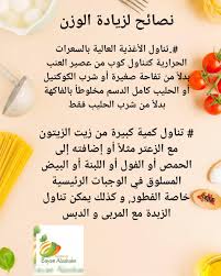 Pin On برامج غذائية