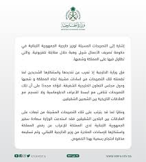 ستعلن أرامكو السعودية نتائجها عن الربع الأول من عام 2021 وعن توزيعات الأرباح عن الفترة. O4vhc5kg5yhmm