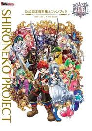 Yuk, nonton project power sub indo! White Cat Project Wikipedia