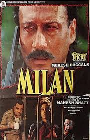 Милан / milan associazione calcio. Milan 1995 Film Wikipedia
