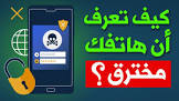 تقنيات عربية