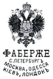 It could reach the millions. House Of Faberge Wikipedia