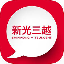 全台新光三越 配合政府防疫升級 即日起~6/14(一) 營業時間調整為 12:00~20:00. æ–°å…‰ä¸‰è¶Šå°å—å°è¥¿é–€ Fotos Facebook