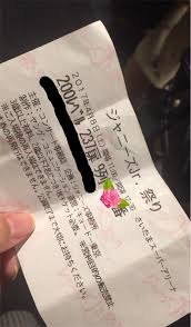 自分の席が存在しなかった話 ため息つきそうな時は吸い込んで