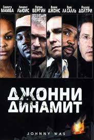 Dzhonni Mnemonik Smotrim Kino Onlajn Besplatno V Horoshem Hd Kachestve