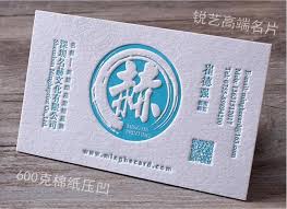 We include a free template and instructions so all you have to do is choose a paper, customize and print! Design And Manufacture Of High Grade Business Cards Special Paper