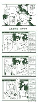 曇屋 on twitter my hero academia manga my hero academia hero
