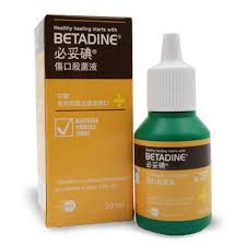 Betadine solution 30ml merupakan cairan antiseptik berwarna merah pekat yang ampuh untuk digunakan dalam pertolongan pertama. Betadine Antiseptic Solution 30ml Hktvmall The Largest Hk Shopping Platform