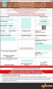 Earlier, the neet pg admit card 2021 was released on april 13 by the nbe in an online mode. Neet Admit Card 2021 Admit Card Will Be Released Soon Rojgar Samachar Govt Jobs News University Exam Results Time Table Admit Card And Rojgar Results