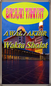 Melainkan pada awal bacaan tahiyat akhir muhammadiyah saja. Bacaan Tahiyat Awal Dan Akhir Dalam Sholat Fur Android Apk Herunterladen