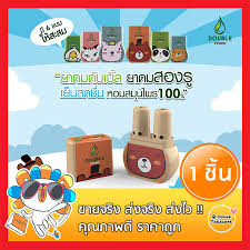 ยา ดม double inhaler coupons