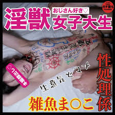 ⠀X⠀ – Asian – Japanese – 素人肉便器ガチ堕ちCH @kemonokai @kemono_ichizoku – Nude -  Photo 9223372036854775807