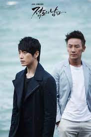After sun woo comes to jang il's rescue when he is being attacked by loan sharks as both boys, now grown men, take revenge on each other, things become more complicated and the people surrounding them are inevitably drawn. ì ë„ì˜ ë‚¨ìž Man From The Equator Korean Drama Che Cheh