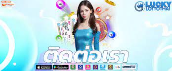 เว็บหวย นาคา77