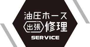 logo おしゃれまとめの人気アイデア pinterest ryo umemura 重工 出張 修理