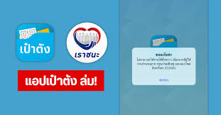 ลงทะเบียนคนละครึ่งเฟส 3 เสร็จ มาดูวิธีโหลดแอปฯ เป๋าตัง ยืนยันตัวตนใช้สิทธิ เงิน 3,000 บาท กันว่าแต่ละขั้นตอนมีวิธีแบบละเอียดอย่างไร จาก www.คน. à¹à¸­à¸›à¹€à¸› à¸²à¸• à¸‡à¸¥ à¸¡ à¸„à¸™à¹à¸« à¹ƒà¸Š à¸ª à¸—à¸˜ à¹€à¸£à¸²à¸Šà¸™à¸° à¸£ à¸šà¹€à¸‡ à¸™ 2 000 à¸šà¸²à¸— Droidsans