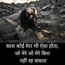 Whatsapp Status Mood Off Dp Image Stati Di Whatsapp उन्होंने मुझे इतना सताया है कि अब मै खामोश हो गई हूँ। unhone mujhe itna sataya hai ki ab mai khamosh ho gayi hun. whatsapp status mood off dp image