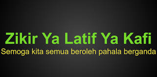 İnayet ve ihsanı sınırsız olan. Download Zikir Ya Latif Ya Kafi Apk For Android Free