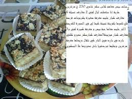 Gateau Reussi Food Bread Matzo