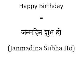 How To Say I Love You In Different Indian Languages How To Say In Hindi Happy Birthday Hindi Language Learning Learn Hindi Sanskrit Language