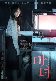 Here are some great options to. 20 Best Korean Horror Movies That Will Send Shivers Down Your Spine