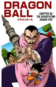Check spelling or type a new query. Dragon Ball Full Color Edition Chapter 86 Manga 1st