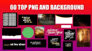 4.6 out of 5 stars 37. Best Of Birthday Png Banner Free Watch Download Todaypk